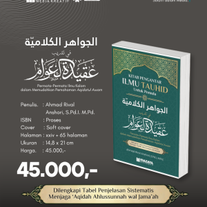 AL-JAWĀHIRUL KALĀMIYYAH FĪ TAQRĪBI ‘AQĪDATIL ‘AWĀM (Permata-Permata Ilmu Kalam dalam Memudahkan Pemahaman Aqidatul Awam)